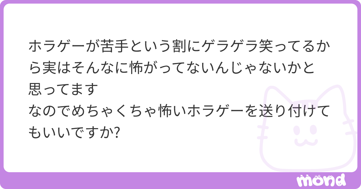 yukimurakamizyo's tweet card. mondでこの回答を読んでみましょう