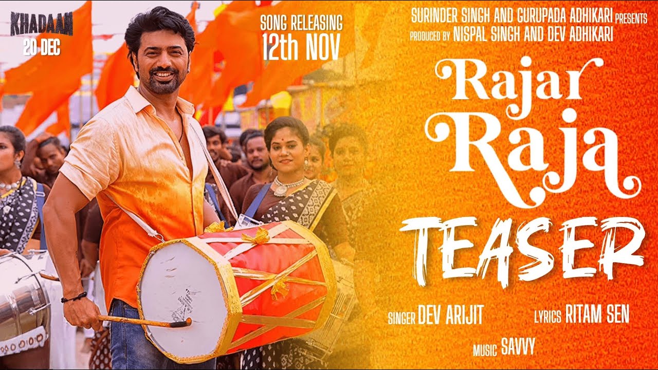 devpl_official's tweet card. Rajar Raja | Song Teaser | Dev | Dev Arijit | Savvy | Ritam Sen |...