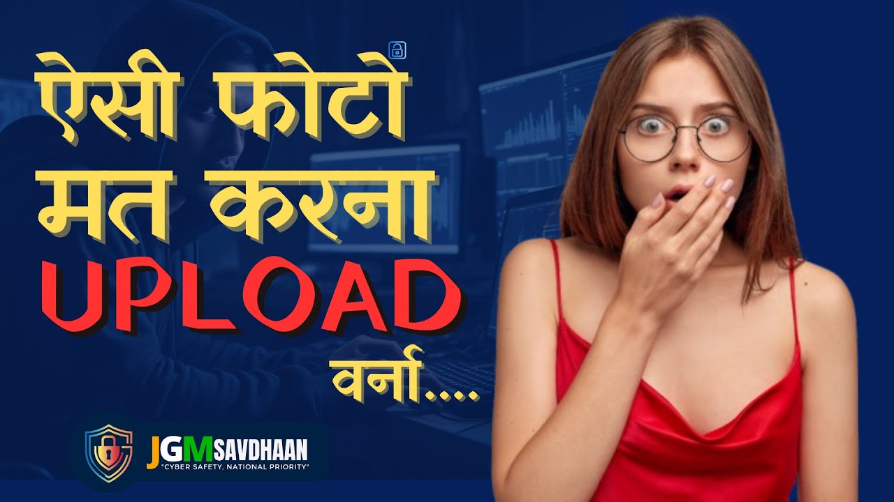 JGMsavdhaan's tweet card. Cyber Crime Alert! Stop Uploading These Photos | Your Social Media...