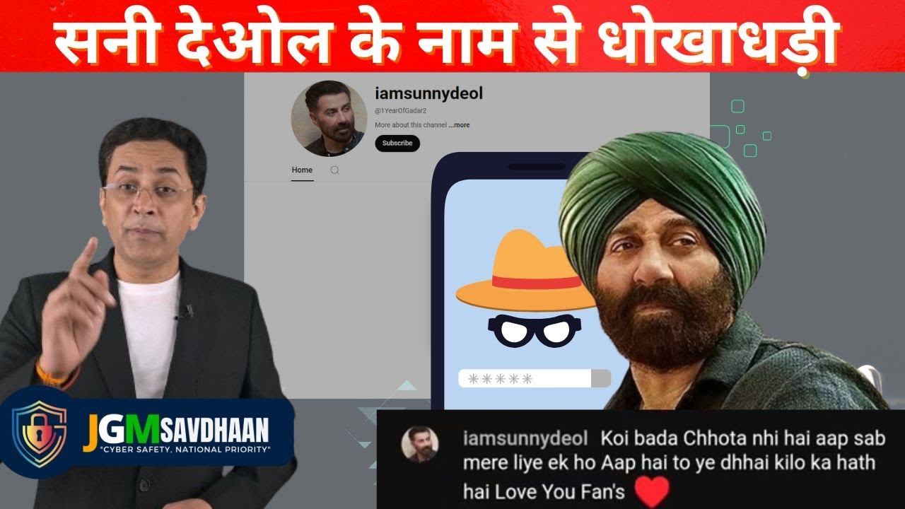 JGMsavdhaan's tweet card. Sunny Deol Impersonation Scandal: A Cyber crime Uncovered| Attention...