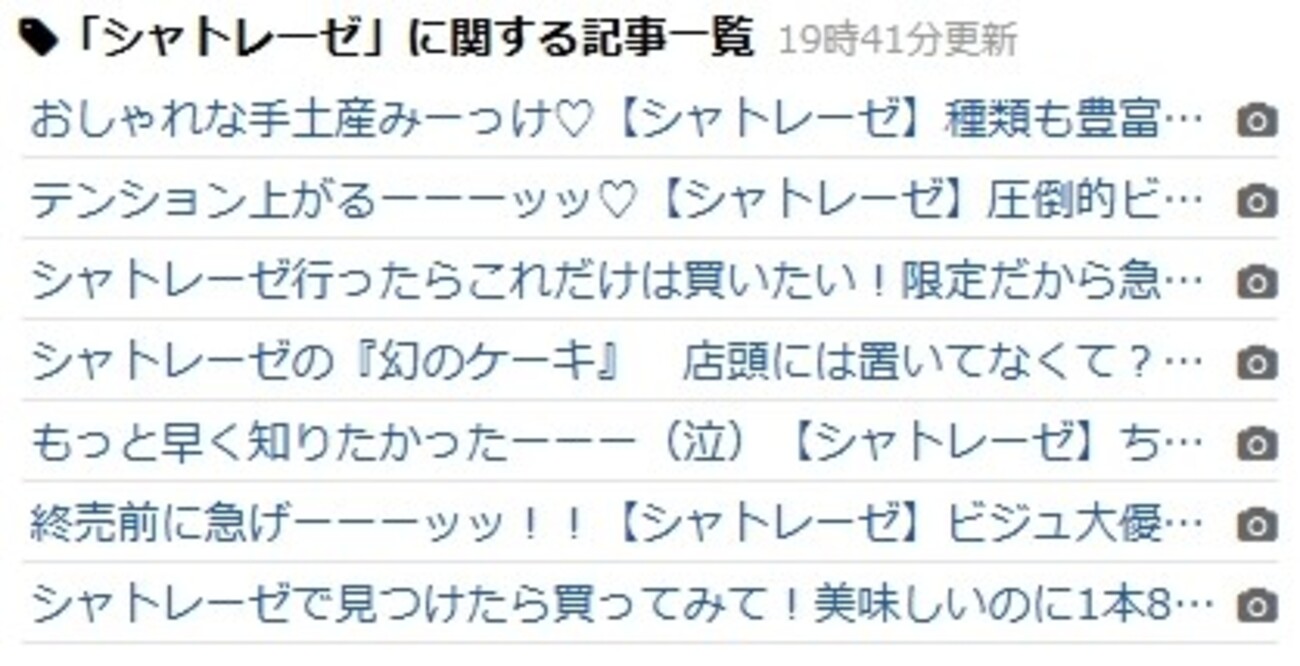 omisenotensyu's tweet card. 注目ワード 11月10日(月) 谷川岳妊娠渡辺謙大谷翔平健康麻雀タワマン動物病院NHKから国民を守る党クオリファイング・オファー東京国際映画祭 topics.smt.docomo.ne.jpふむ。 11月11日(火)大谷翔平無名塾中村橋之助那須結婚水中出産牧場経営PerfumeリラックスタイムYouTube topic…