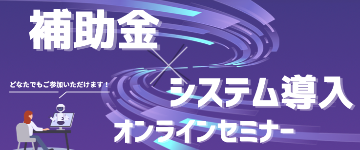 supportas_tw's tweet card. FileMaker とAI（Amazon Bedrock）連携で業務を劇的に効率化する無料オンラインセミナー！ FileMaker 開発のサポータスと補助金コンサルティング事業を手がけるイースリー様が、開発手法、最新の補助金制度、採択のコツを徹底解説します。