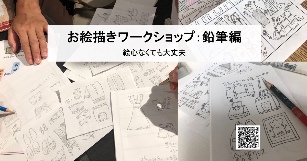 nyoe8341's tweet card. 絵心なくても大丈夫。手先の体操くらいの気持ちでどうぞ。