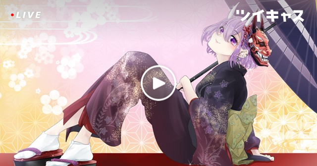 chibitan90's tweet card. 朝だよっ (女子雑談)#PMCC #初心者 #女子中音域 #初見大歓迎