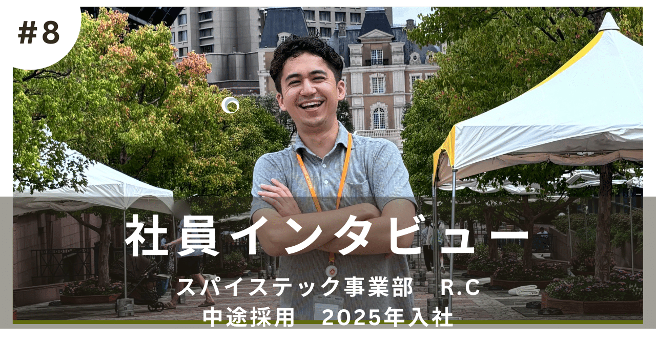 ruby_dev_inc's tweet card. こんにちは、Ruby開発のマスコットキャラのおるびーです！ 今回は、2025年7月に中途採用で入社した社員の紹介です。入社してすぐに即戦力として活躍していると噂を聞きますが、さてさてどんな方なのでしょうか〜 – 前職ではどんなお仕事をされていましたか？ 前職では、フリーランスの翻訳者として活動していました。特にコロナ禍以降はインバウンド需要の回復に伴って、観光業界の翻訳案件を多く担当していま...