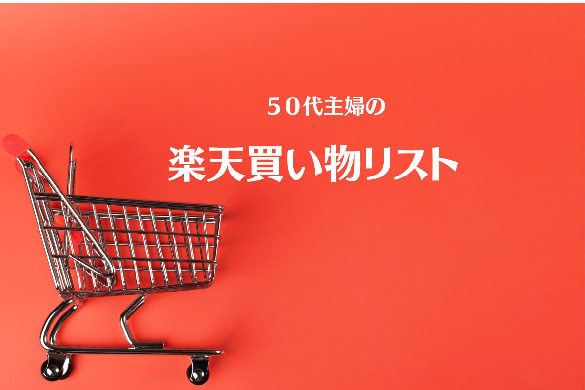 rinsimpl's tweet card. おはようございます、Rinです。 昨日の御岳山ロックガーデン散策のブログとYouTubeショートを、たくさんの方に見ていただきありがとうございました。 少し前に「トレッキングポールのカバーを編んでます！」と書いたのを覚えていますか？何度もや