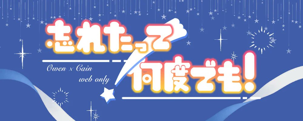 less_end's tweet card. ※当イベントはファン個人による非公式イベントであり、公式各所とは一切関係ございません。 【イベント概要】 日程 2025年12月21日（日）00：00 〜 23：50 参加...