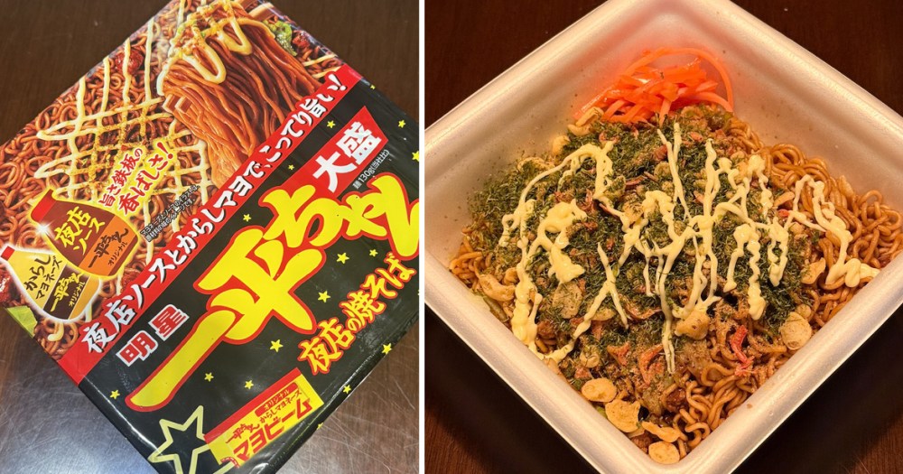 olymposgo's tweet card. ──カップ麺は、カスタムしてからが本番。『カップ麺カスタマイズ選手権』の時間がやってまいりました。司会は私、スーパーレイと、解説GO羽鳥さんでお届けします。 「 …