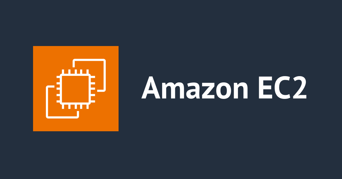 AWS11077's tweet card. [アップデート] Amazon EC2 の AMI で使用状況レポートと参照リソースの確認機能が追加されました | DevelopersIO