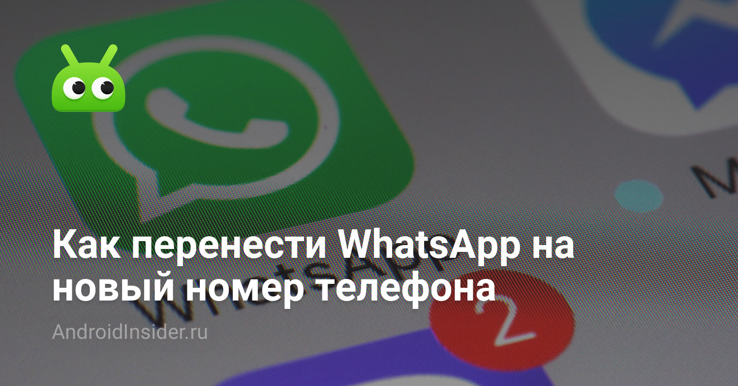 TwitAndroidCat's tweet card. Благодаря тому, что все онлайн-сервисы, которыми мы сегодня пользуемся, работают на основе облачных технологий, проблема потери данных практически перестала ...