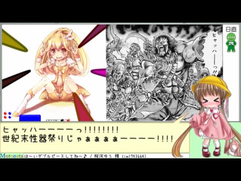 saio3RX's tweet card. 月読アイの理系なお話 『神様が愛した正規分布 [前編]』