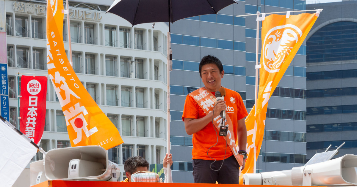 RyuichiYoneyama's tweet card. タウンミーティングやフェスで年13億円稼ぎ出す参政党。身銭を切り、党に貢献する熱狂的な支持者はどう生み出されるのか。背景にあるのが感情に訴え、「真実」を共有し、仲間意識を高める手法だ。参政党の元公認候補・太田勝規氏は「マルチ商法に似ていると言われていた」と語る。