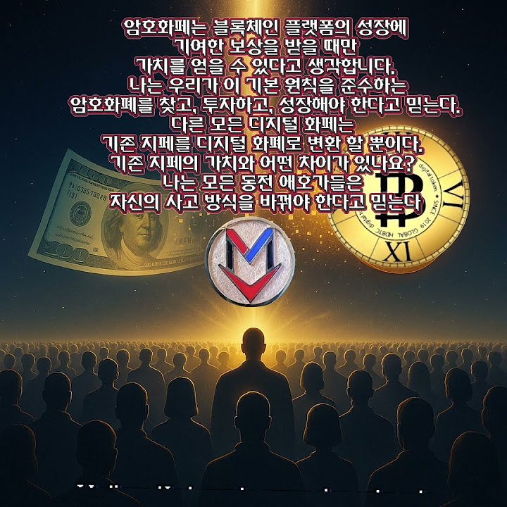 metahome_0829's tweet card. #metahome #metamall #암호화폐 # 디지털 화폐