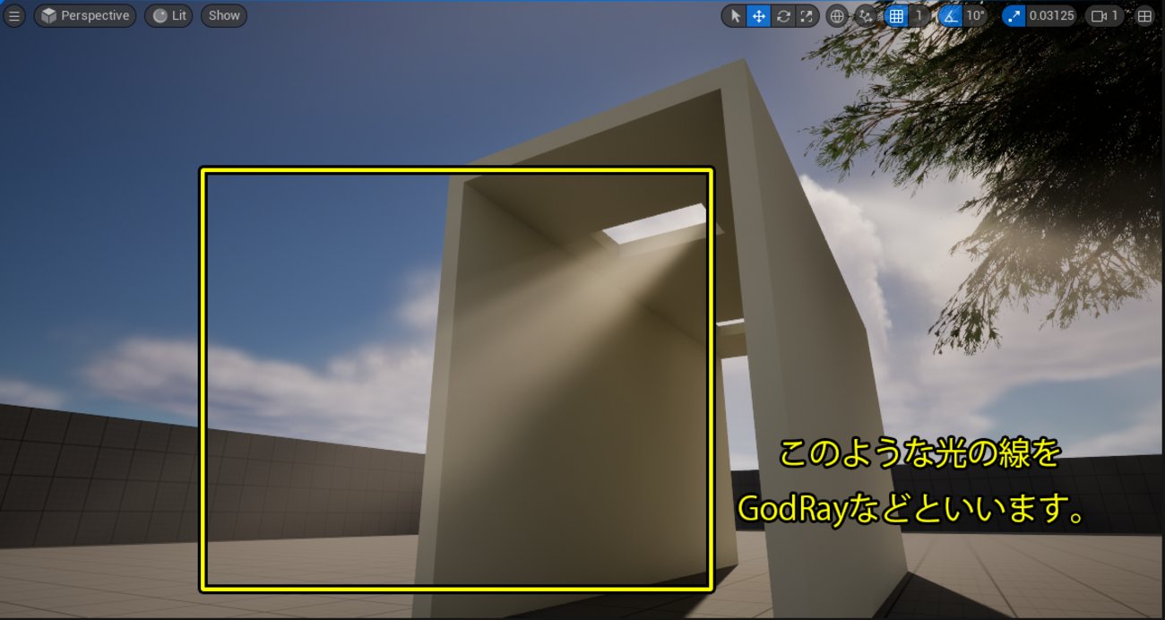 Argonblog's tweet card. UE5やUE4でさまざまな薄明光線(GodRay)を作成する方法についてまとめてみました。 モデルやマテリアルを使った方法からDirectionalLightの設定やVolumetricFogを使用した方法まで紹介しています。よければ閲覧していただければ幸いです(*'ω'*)