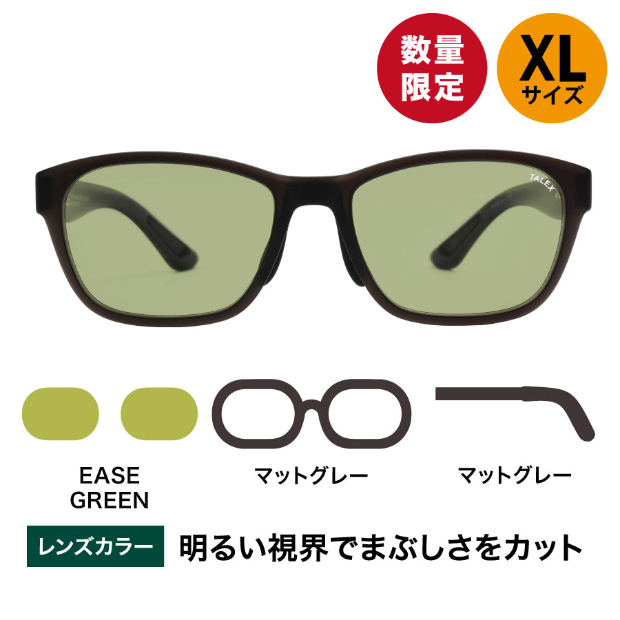 TalexPolarized's tweet card. TALEXの純正サングラス FLATシリーズの特徴である軽くて疲れない着用感はそのままに、シリーズ最大のXLサイズに設計。ビッグマンが従来のサングラスに感じていた掛け心地の窮屈さを解決し、恵まれた体格の格好良さをより一層引き立てるサングラスに仕上がりました。