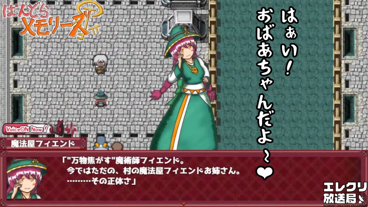 ElementCreators's tweet card. 【ぱんどらメモリーズ】【5ページ目】まっ、魔法にもいろいろあるもんだよ【エレクリ放送局254】