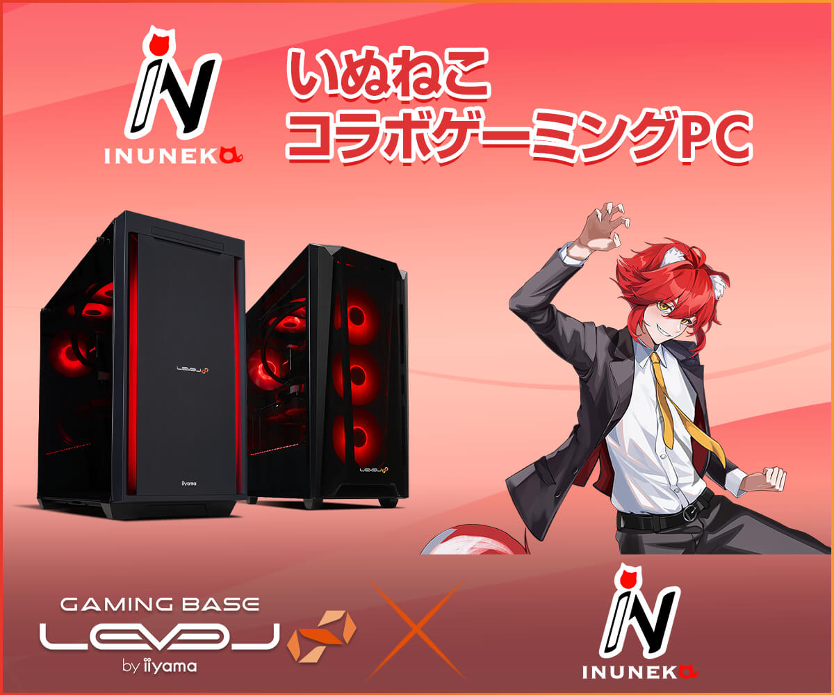 moba1_toyohashi's tweet card. 「いぬねこ」とLEVEL∞（レベル インフィニティ）がコラボレーション！ ゲーム配信で人気のストリーマー、いぬねこの今後の活躍を応援するとともに、ストリーミングやゲームプレイを快適に楽しめるコラボPCを皆様にお届けします。
