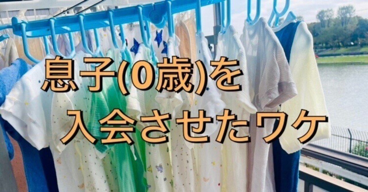 oyakookoo's tweet card. 皆さんこんにちは、トキミツと申します。３０代も中盤に差し掛かってきた、一児のパパです。 私は創価学会員で、一地域の青年リーダーとして活動しています。創価学会という宗教団体がどんな活動をしていて、会員がどんなことを考え生活しているのか、外からは見えにくくなっていると感じており、ありのままの中身を表現しようとnoteを書いたりしています。（今回だいぶ久々です） 今日2025年3月16日、昨年秋に...