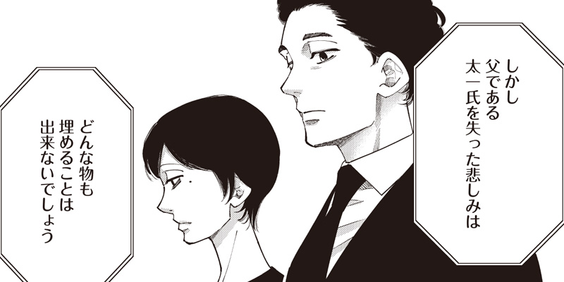 fukudasyuu's tweet card. 世界は守られた。ただし、めでたしめでたし、ではなかった。