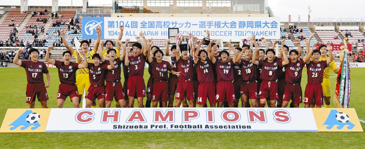 chunichi_tokai's tweet card. 第104回全国高校サッカー選手権県大会の決勝が15日、IAIスタジアム日本平（静岡市清水区）であった。0－0のまま迎えたPK戦で、浜松...