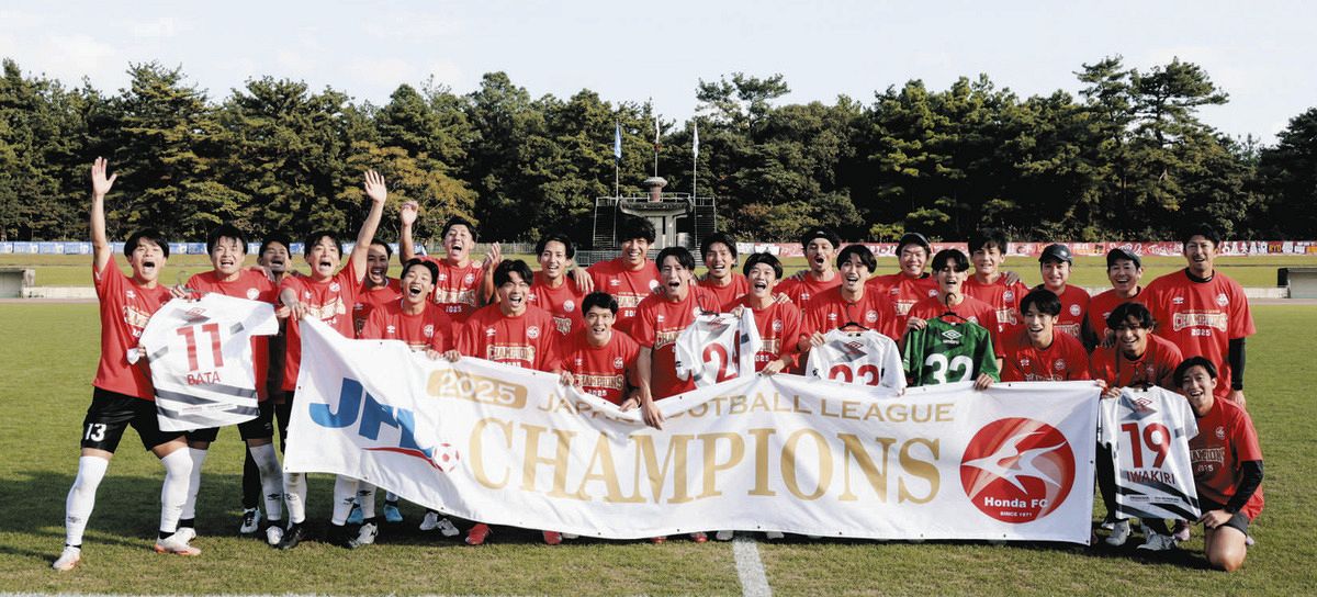 chunichi_tokai's tweet card. サッカーの日本フットボールリーグ（ＪＦＬ）第２９節最終日の１６日、ホンダＦＣ（浜松市）は敵地でミネベアミツミＦＣ（宮崎市）に１―０で勝...
