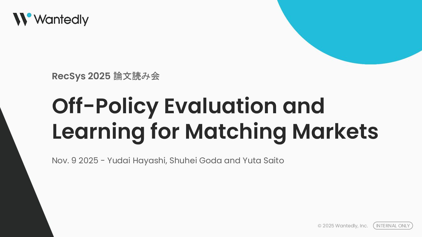 python_walker's tweet card. RecSys 2025 論文読み会での発表資料です。 https://connpass.com/event/372676/