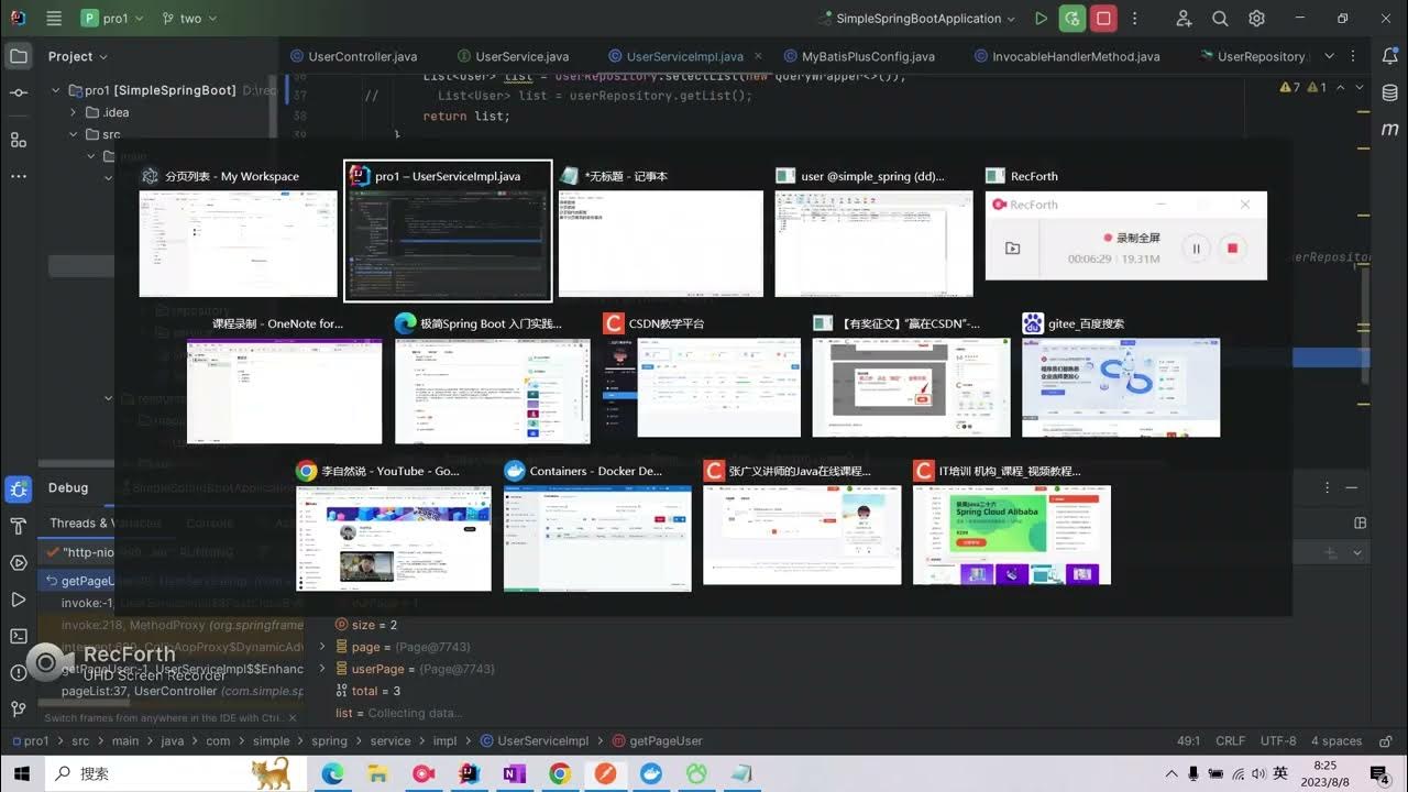 jimzhang7's tweet card. 基于mybatis plus的查询