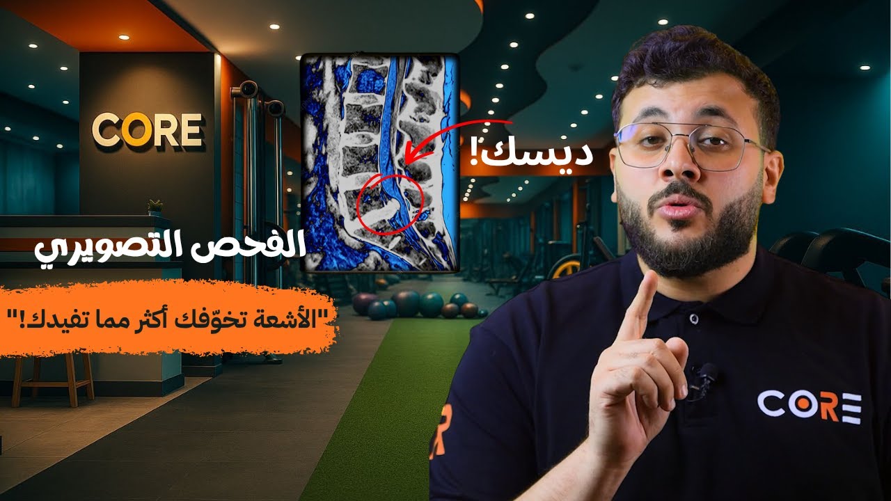 sunh_al's tweet card. ✂️ دكتور عبدالله الهرساني ، هل الاشعة دليل قاطع للتشخيص