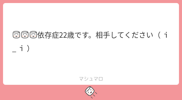 chrollo123's tweet card. クロロ♂さんの回答「今すぐしよ」