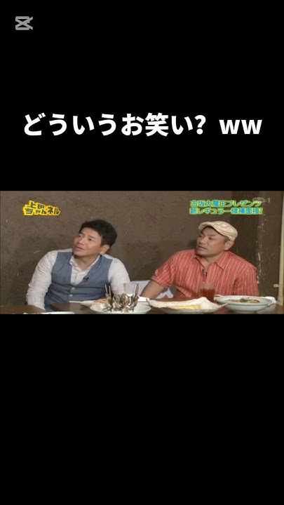 kosaka_daimaou's tweet card. 古坂大魔王の「長州大力」