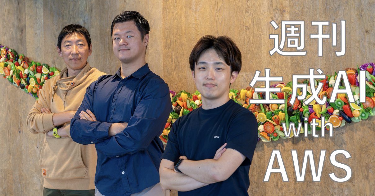 _kimunao's tweet card. 週刊生成AI with AWS, いつの間に9月も終盤!?な2025年9月22日号。- ブログ記事では、東京海上日動システムズ株式会社様の AI-DLC Unicorn Gym の取り組み紹介含む7件のブログを公開。サービスアップデートでは、IDE内でブラウザ自動化エージェントを構築する Amazon Nova Act 拡張機能、Amazon Bedrock AgentCore Runtim...