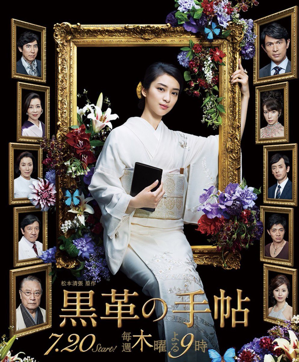 _TokyoModels's tweet card. テレビ朝日 ドラマ『黒革の手帖』 クラブで働くホステス役で出演 | TokyoModel