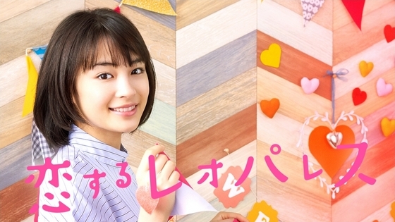 _TokyoModels's tweet card. 広瀬すずさん出演 CM 『恋するレオパレス・女子大生すず篇　30秒』女子大生として出演 | TokyoModel