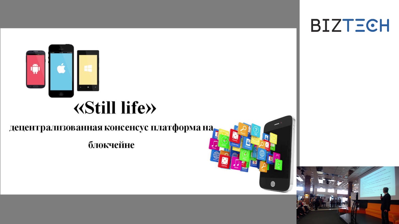 BizTechBSUStart's tweet card. Still Life