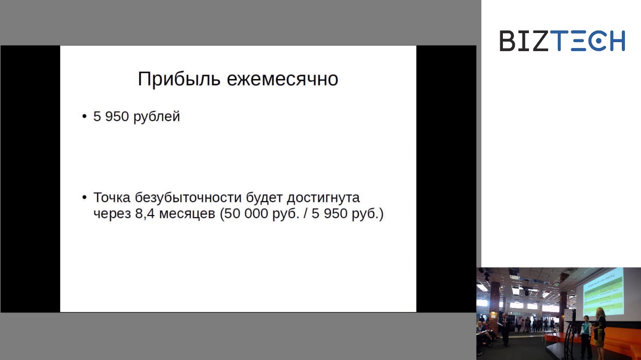 BizTechBSUStart's tweet card. Хлеб с картинками из пищевого 3D Принтера