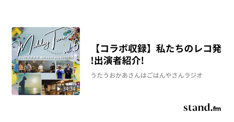 Tweet card summary image