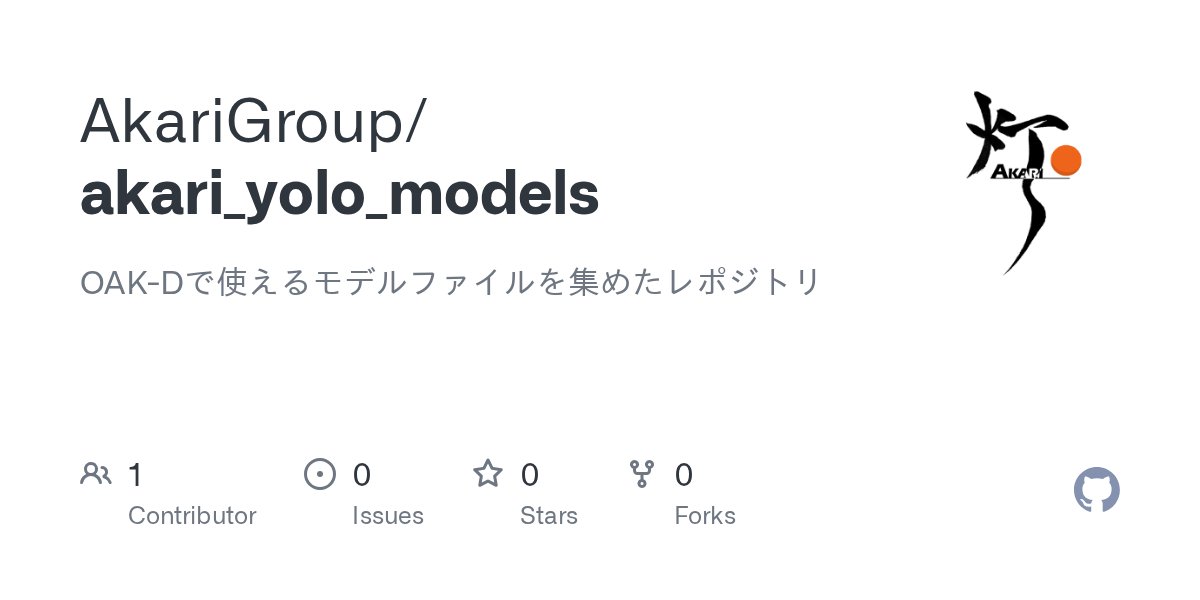 akariRobot's tweet card. OAK-Dで使えるモデルファイルを集めたレポジトリ. Contribute to AkariGroup/akari_yolo_models development by creating an account on GitHub.