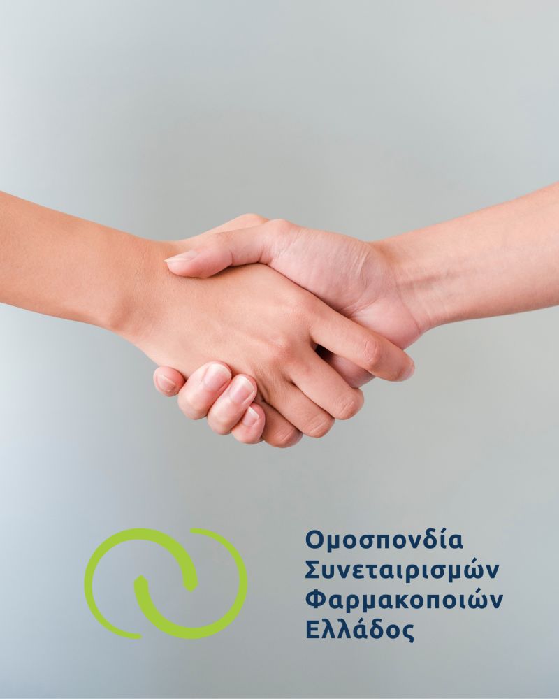 OSFEcoop's tweet card. Καλωσορίσατε στην επίσημη σελίδα της Ομοσπονδίας Συνεταιρισμών Φαρμακοποιών Ελλάδος. . . . . . . . . . . . . . . . . . . . . . . . . . . Μαζί, με συνεργασία και εμπιστοσύνη, χτίζουμε το μέλλον της...