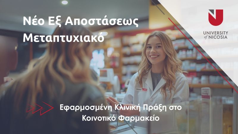 OSFEcoop's tweet card. Νέο MSc από το UNIC «Εφαρμοσμένη Κλινική Πράξη στο Κοινοτικό Φαρμακείο» Η Ο.Σ.Φ.Ε., στο πλαίσιο του μνημονίου συνεργασίας με το University of Nicosia (UNIC) και με ενεργό ρόλο στη διαμόρφωση και...