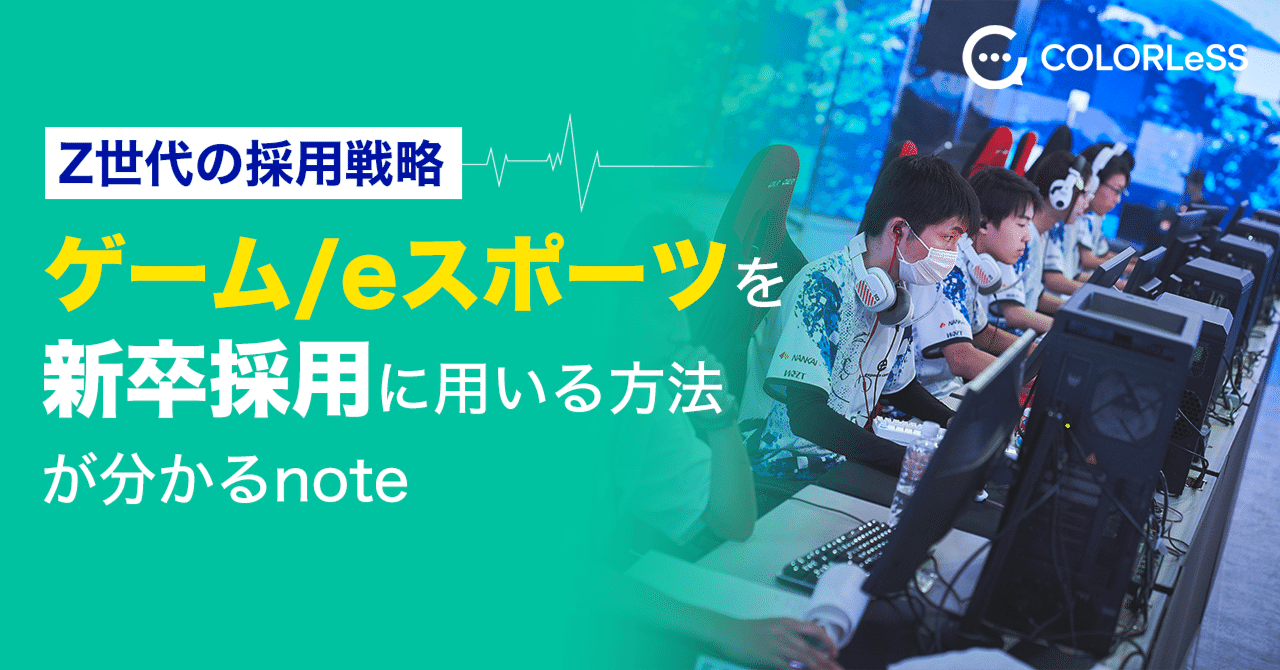 wp_zoo's tweet card. 就活市場に迫る二重のギャップ 日本の新卒採用市場はいま、大きな2つのギャップに直面しています。 1つは、「職業の多様化」と「学生数の減少」という構造的なミスマッチ。 職種も企業も多様化し続けている一方で、若者の絶対数は年々減っており、“学生に見つけてもらうこと”自体が、企業にとって大きなハードルになりつつあります。 もう1つは、「大手志向の強さ」と「出会いの偏り」です。 学生は“安定志向”や...