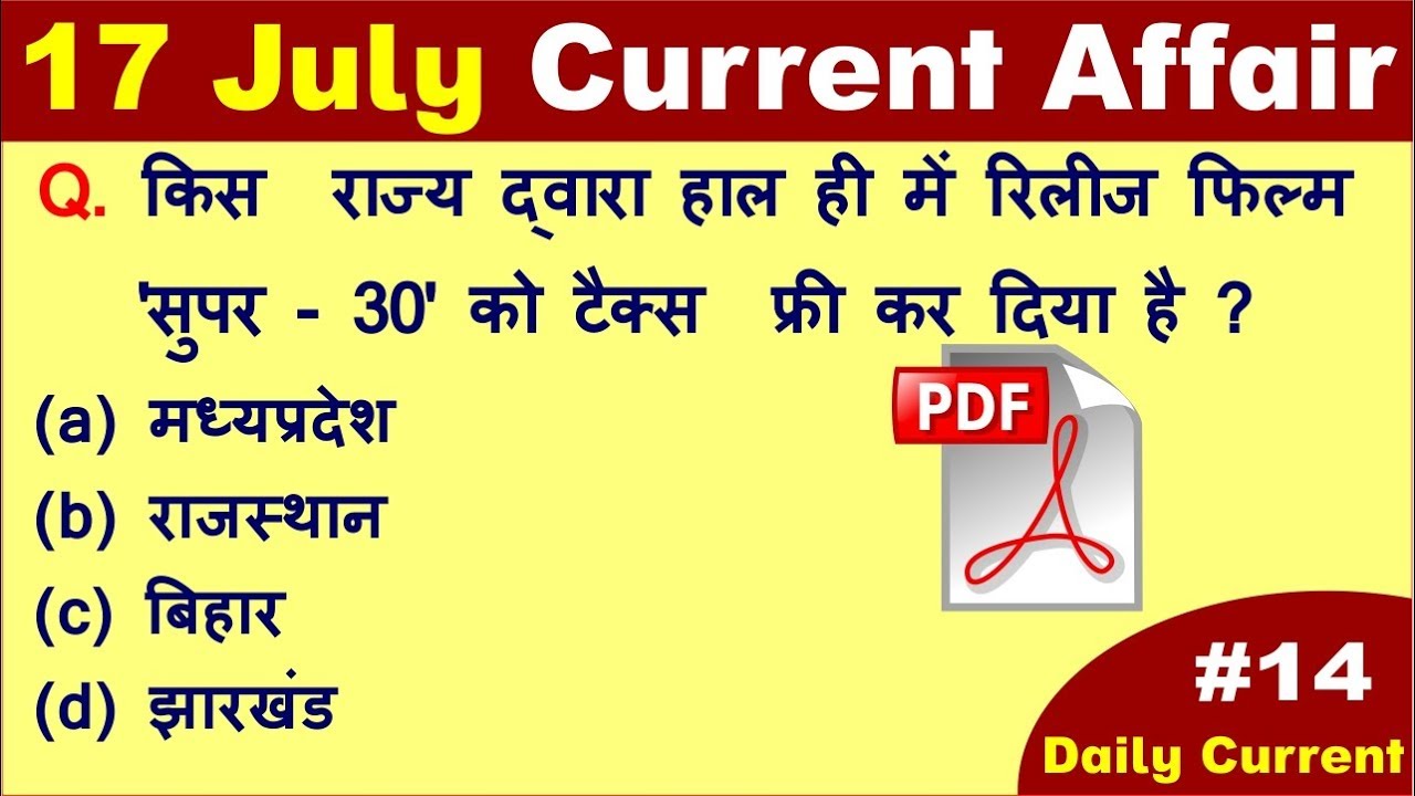 KautilyaClasses's tweet card. 17 July 2019 Current Affairs | Daily Current Affair | Current Affairs...