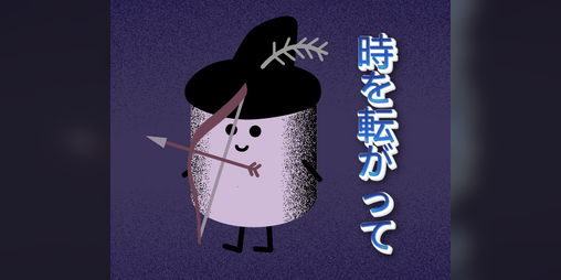 netglade's tweet card. Reversed time puzzle game set during the Mongol invasions. Play in your browser