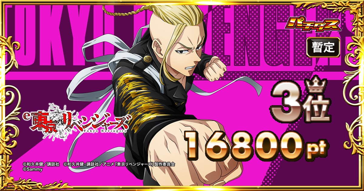 seseri_pachi7's tweet card. 2025/11/17 13:25　詳細データはこちら！！