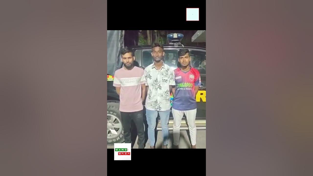 Janatarjagoron's tweet card. রাজশাহীতে মিম হত্যা মামলার ৩ আসামী গ্রেফতার #janatarjagoron #বাংলাদেশ...