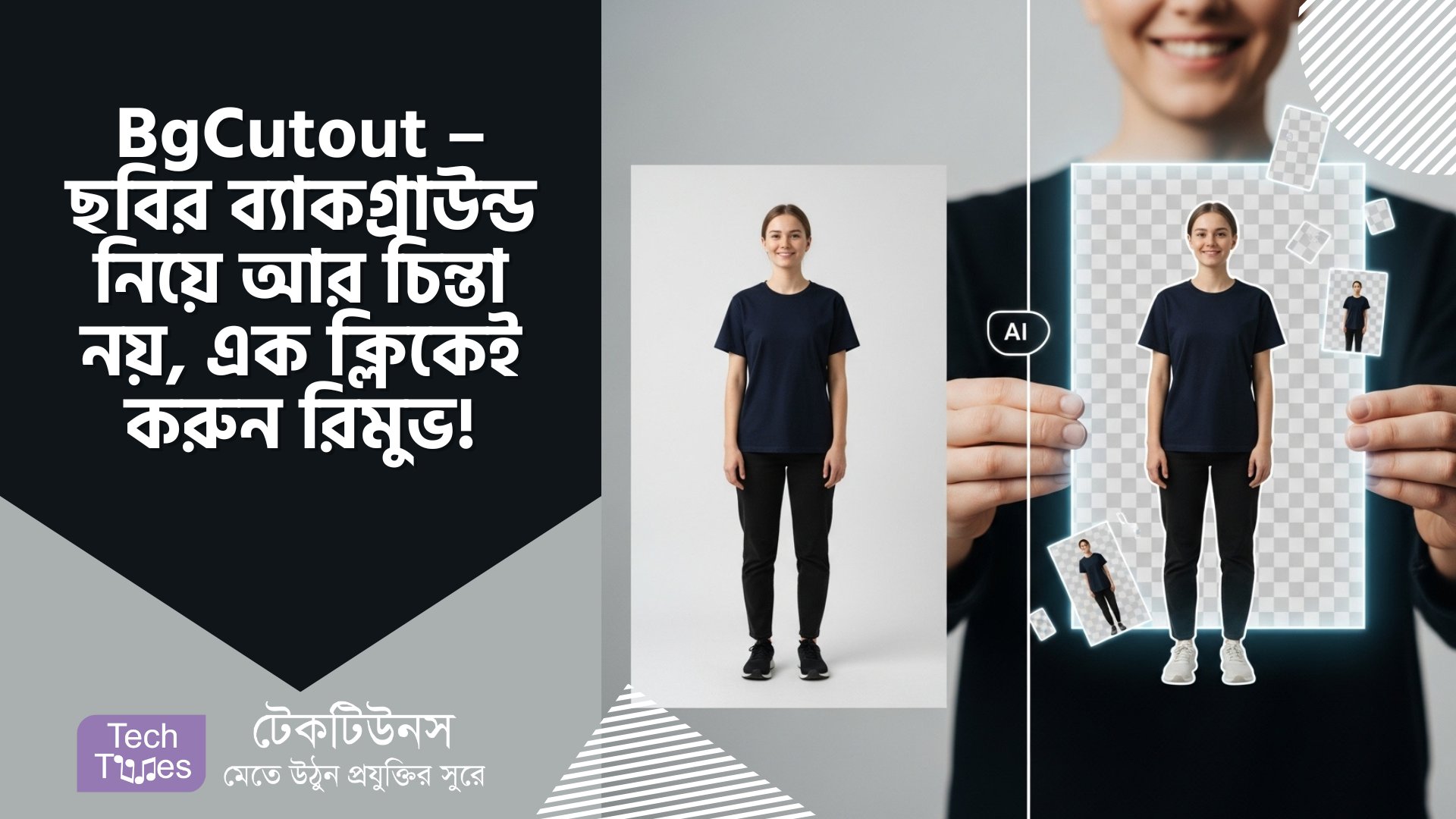 techtunes's tweet card. আসসালামু আলাইকুম টেকটিউনস বন্ধুরা! কেমন আছেন সবাই? আশাকরি ভালো আছেন। আজকের টিউনে আমি আপনাদের জন্য নিয়ে এসেছি এমন একটি সমাধান, যা আপনাদের দৈনন্দিন জীবনকে আরও সহজ করে তুলবে। আমরা যারা নিয়মিত অনলাইনে...