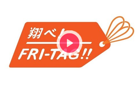 bokofficialdesu's tweet card. バカボン鬼塚＆飯野美紗子が常に「笑い声」が聴こえる3時間をお届け！みんなが楽しいコト、笑えるコトに「タグ付け」しちゃおう！とにかく「笑える」楽しいラジオ番組をお届けしま