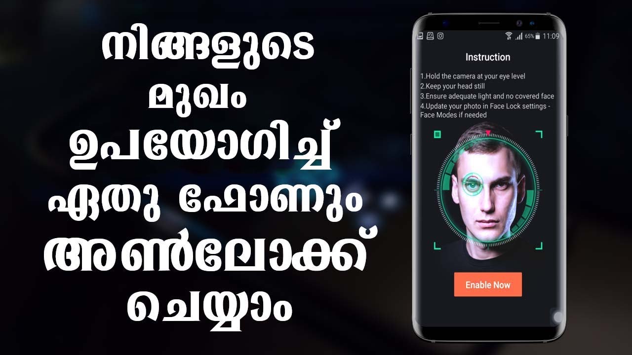 IObit_applock's tweet card. ഫേസ് ഉപയോഗിച്ച് മൊബൈല്‍ ഓണ്‍ ചെയ്യാം/Use Face to unlock Any Android...