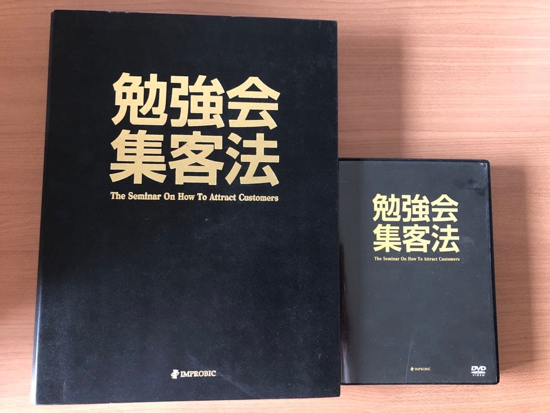 CinemaCoder2025's tweet card. 【超貴重】勉強会集客法 DVD・テキスト 平秀信 インプロビックをメルカリでお得に通販、誰でも安心して簡単に売り買いが楽しめるフリマサービスです。新品/未使用品も多数、支払いはクレジットカード・キャリア決済・コンビニ・銀行ATMが利用可能で、品物が届いてから出品者に入金される独自システムのため安心です。