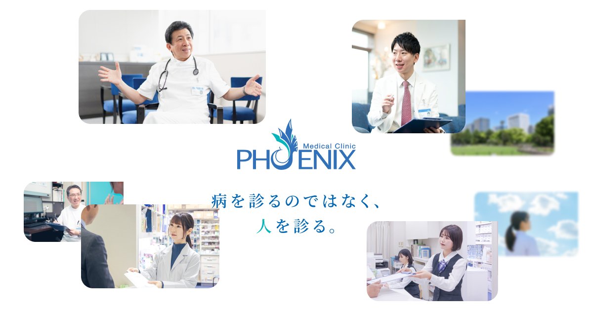 phoenix_mdc's tweet card. 赤ちゃんの“いま”を知るために 〜出生前検査の基礎知識とその意義〜 | 健康コラム | フェニックスメディカルクリニック