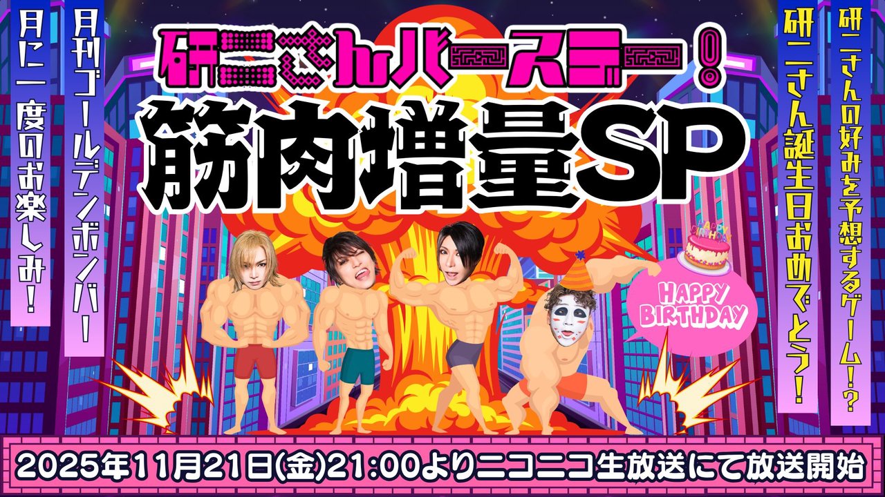 goldenbomber_ch's tweet card. ゴールデンボンバーチャンネルに登録すると、全編無料で視聴できます！ ゴールデンボンバ...